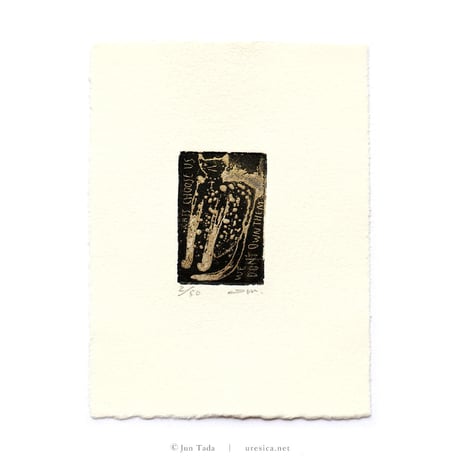 タダジュン「Cats choose us」銅版画＊シート