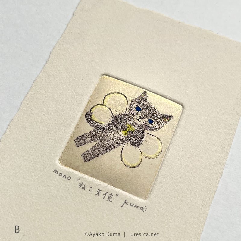 イラストレーター　絵本　くまあやこ　原画　貴重 くまあやこ「ねこ天使」シート | URESICA