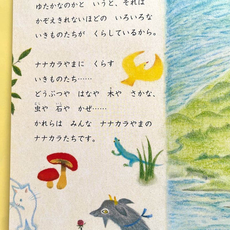 ryuさん専用、子供と動物の絵画 サイン入り 2019年 happyvision_dn03-gaku-large