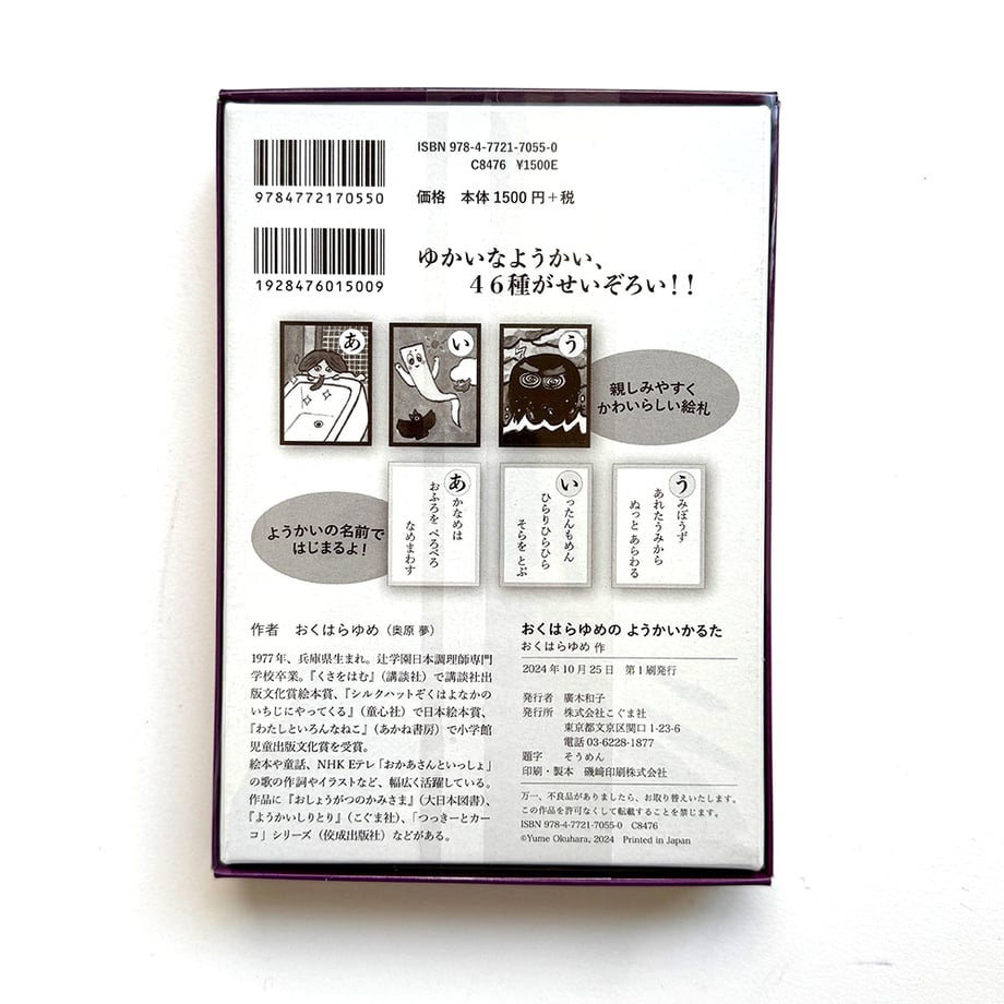 67397acbedfbca75b9a630d9