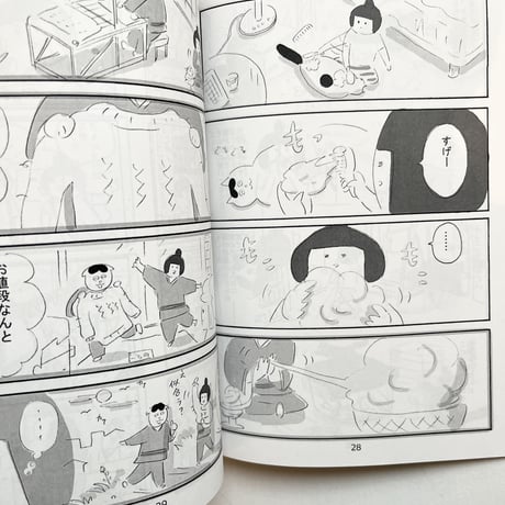 『猫ニッ記』佐久間薫