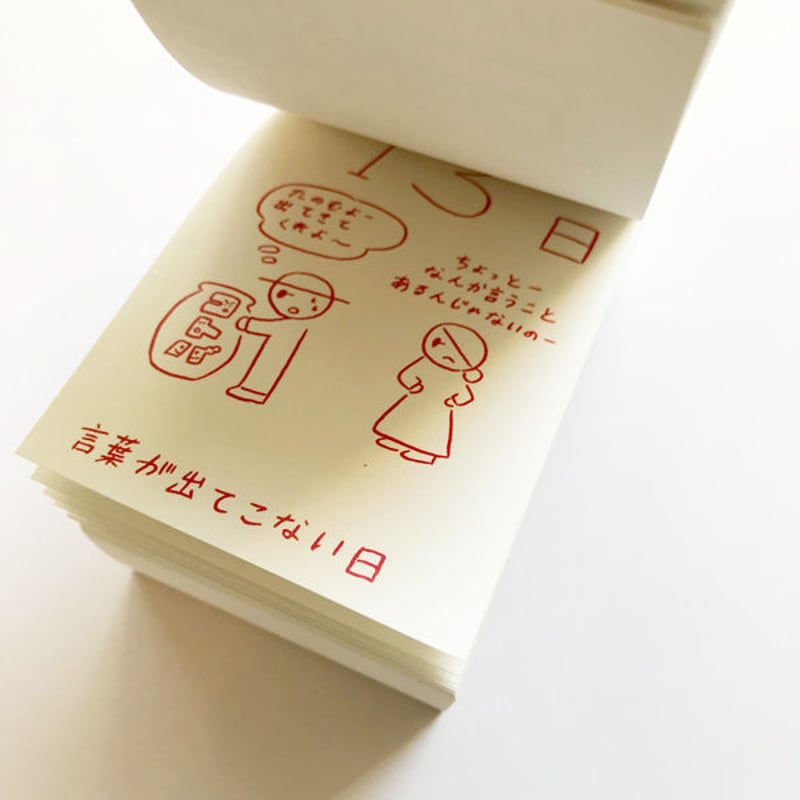 ★まる。平日発送 ページ★ ちいかわ 丸型1段ランチボックス（フェアリーフラワー） | ちいかわ