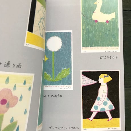 芳野リトグラフ作品集『Yoshino Lithograph Works』