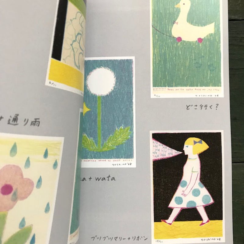 絵画、リトグラフ、家族、 Amazon.co.jp: 山下清 リトグラフ 題名 グラバー邸版画 風景画
