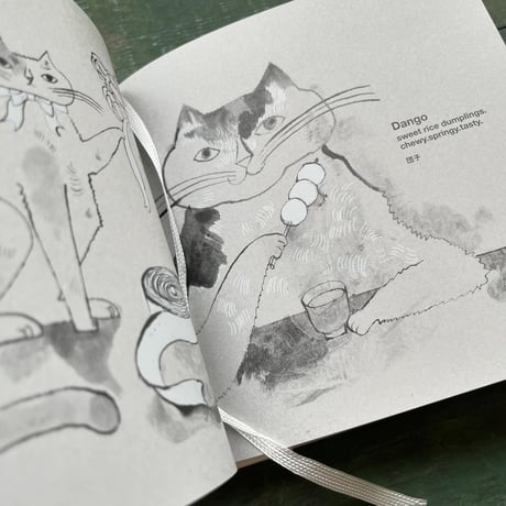 『Drawing White』トラネコボンボン