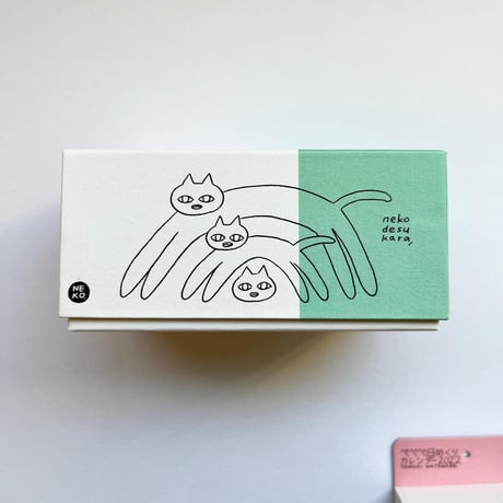 渡邉知樹ぺぺぺ日めくりカレンダー2022  BOXセット