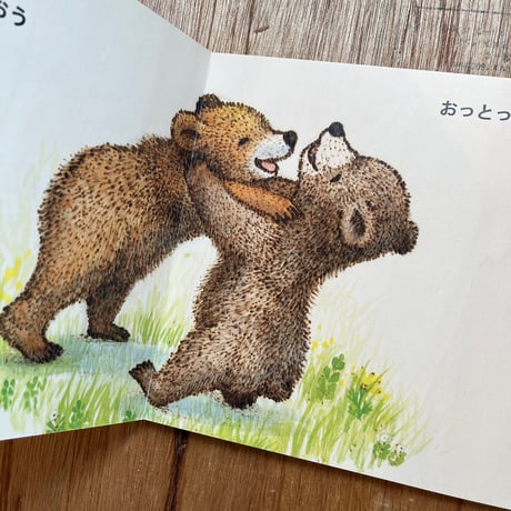 『こぐまの おすもう』猫野ぺすか★サイン本