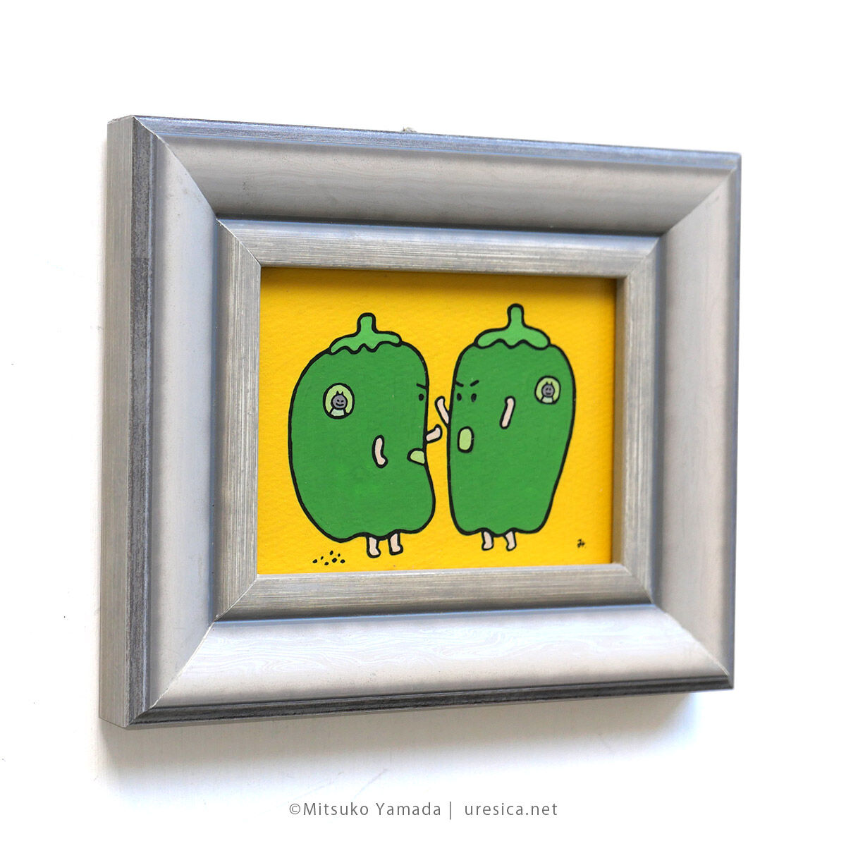 山田美津子 「ピーマンとピーマン」 | URESICA