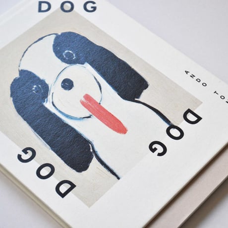 安藤智『DOG DOG DOG DOG』