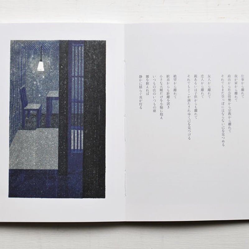 珈琲ハンドブック　コーヒー通になるまで＊由井進＊平原社　　　　#画文堂 珈琲ハンドブックコーヒー通になるまで＊由井進＊平原社#画文堂