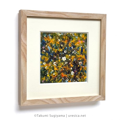 杉山巧「Flowers <deep yellow>」