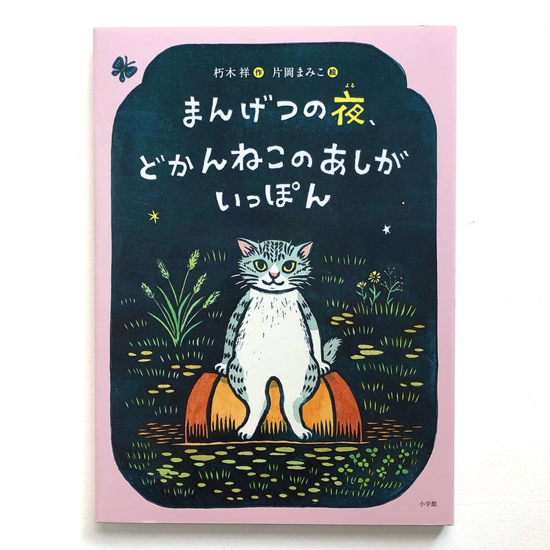 ❤みけねこ屋本舗さま❤書いたことが叶うペン❤ ❤みけねこ屋本舗さま❤書いたことが叶うペン❤ 🎄