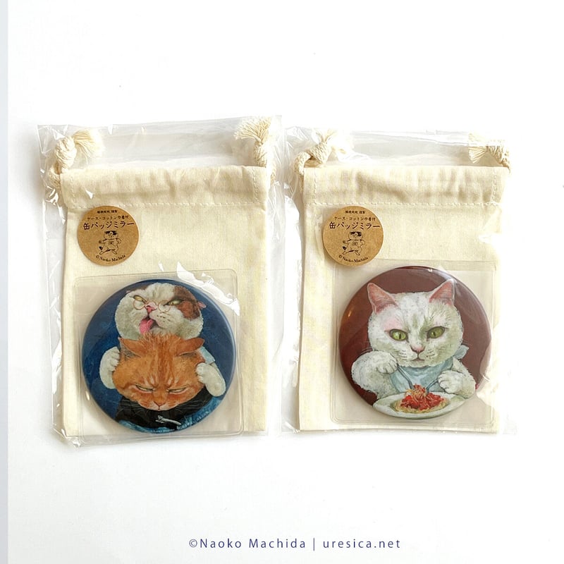 町田尚子 缶バッジミラー | URESICA