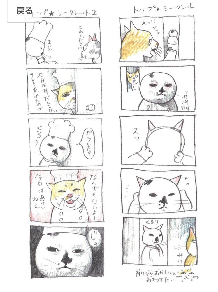 ヒグチユウコ『ボリス絵日記』 | URESICA