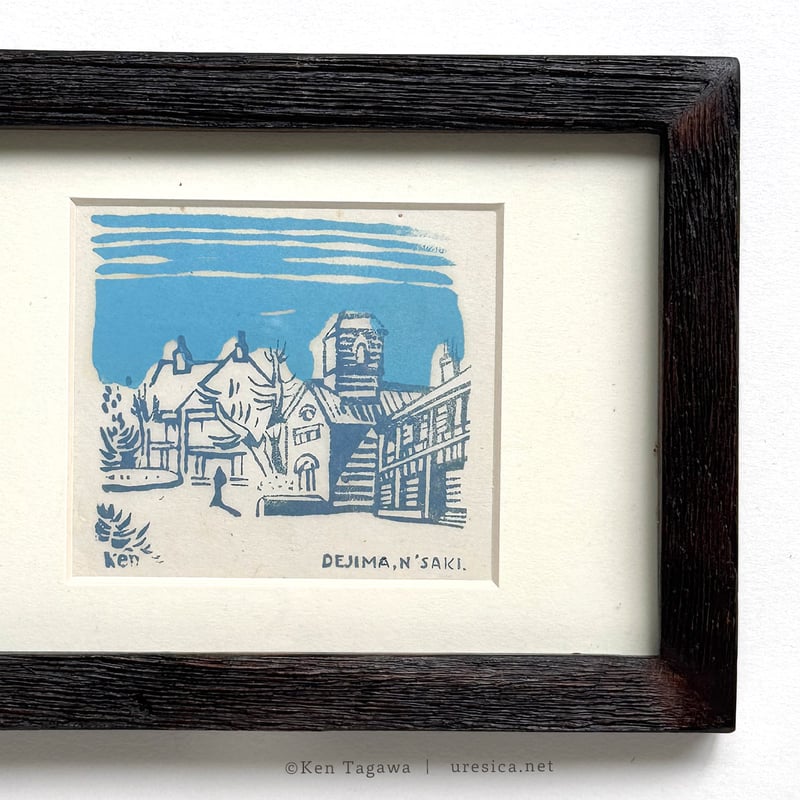 田川憲　木版画　自刻自摺　NAGASAKI56 田川憲木版画自刻自摺NAGASAKI56