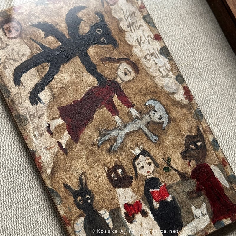 網代幸介「三兄弟」 | URESICA