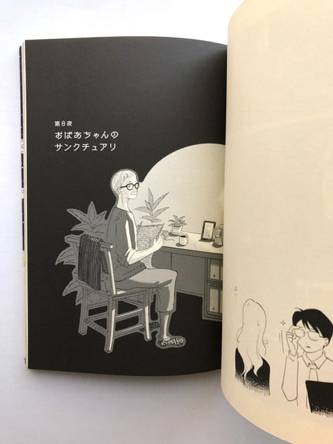 神機霊通術秘書　付録　三大秘訣▪️大日本言霊解説　中野博堂　著　八幡書店　発行 神機霊通術秘書 三大秘訣・大日本言霊解説 中野博堂 八幡書店