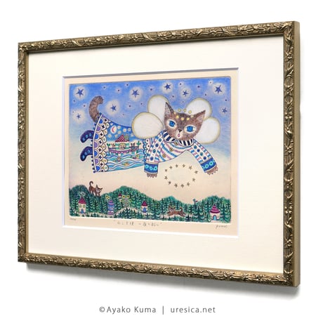 くまあやこ「ねこ天使 〜夜の船〜」