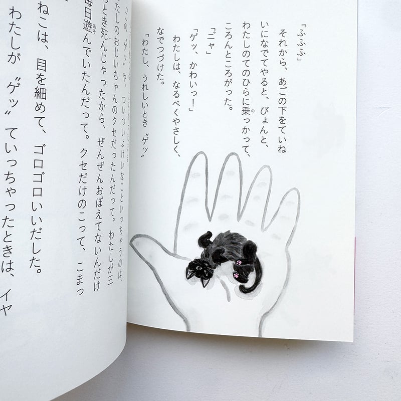 絵画。原画【猫ちゃんは緑のブドウとジュースに恋をした】 絵画。原画【猫ちゃんは緑のブドウとジュースに恋をした】 絵画