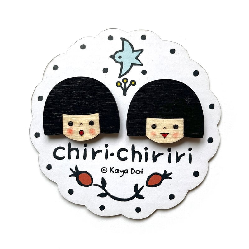 チリとチリリ ブローチ | URESICA