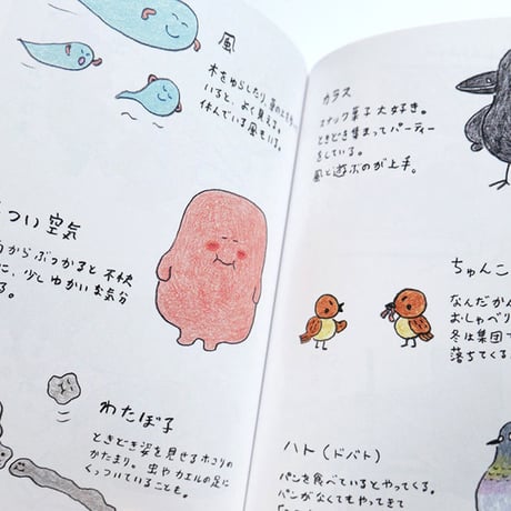 『よりぬき みつこ絵日記1』山田美津子★サイン本