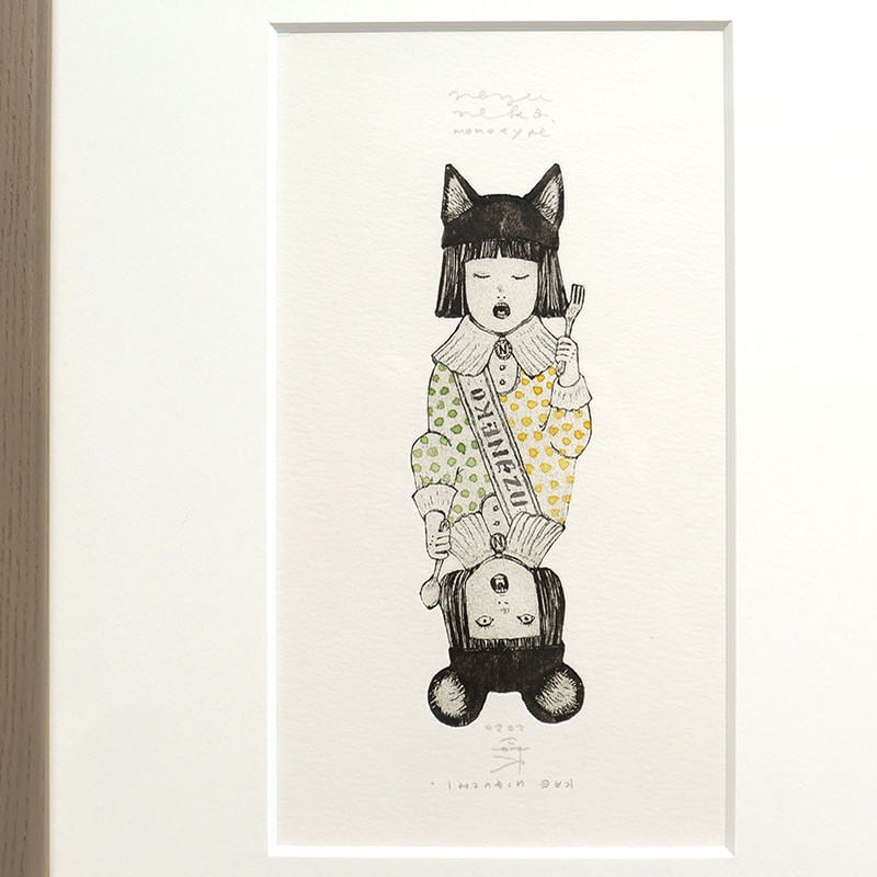 樋口佳絵「nezuneko」＊額装品 | URESICA