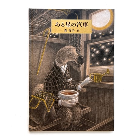 CATEGORY ◾️本・冊子 Books | URESICA