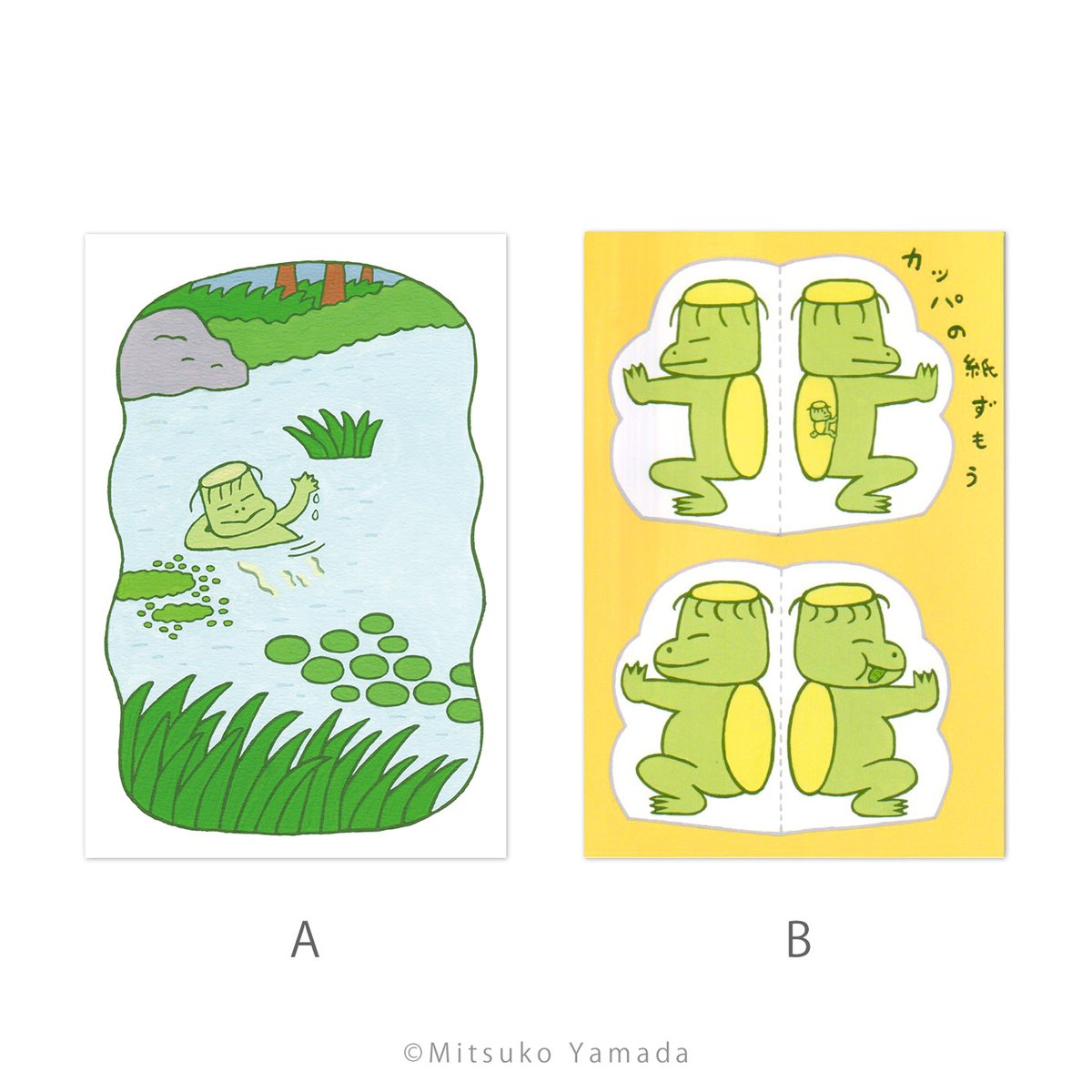 NO.6 pocket canvas エンドカードイラスト NO.6 » ＜再販＞NO.6 ポケットキャンバス E/ネズミ | ノイタミナ