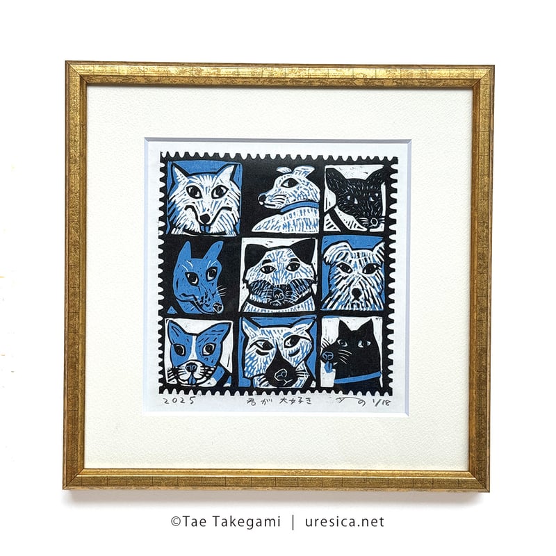 竹上妙 木版画「君が大好き」（予約） | URESICA