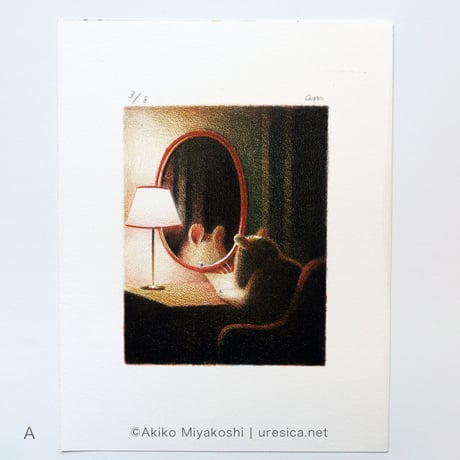 みやこしあきこ「The Dark Hotel Room」（シート）