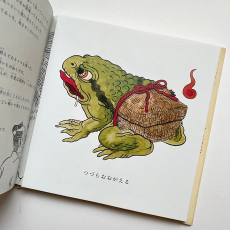 『もののけdiary』 京極夏彦・石黒亜矢子