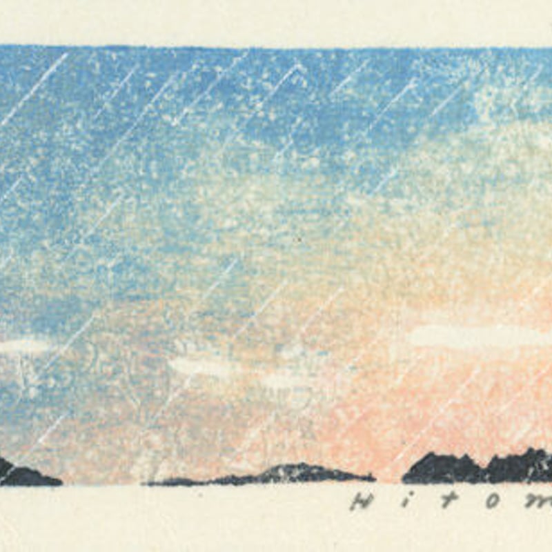 平岡瞳 木版画 02 | URESICA