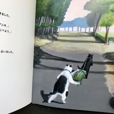 『ルッキオとフリフリ おおきなスイカ』庄野ナホコ★サイン本