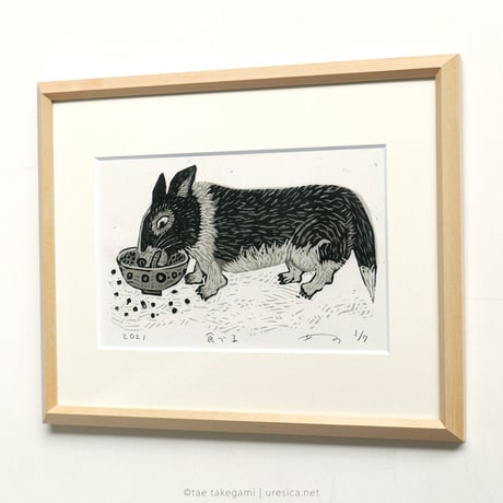 竹上妙　木版画「食べる」