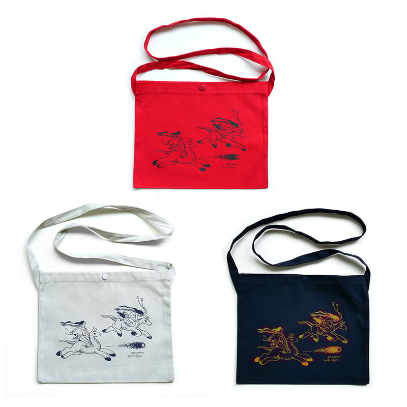 石黒亜矢子 馬竜族サコッシュ | URESICA