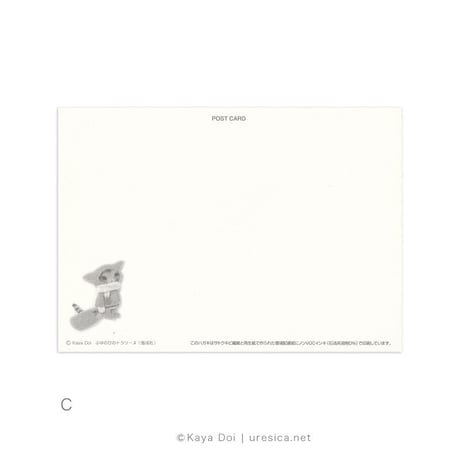 どいかや「トラリーヌ」ポストカード