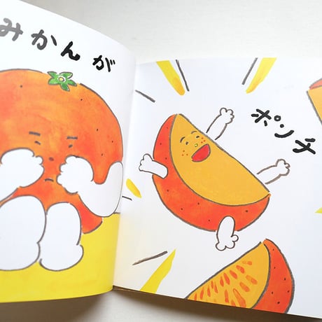 『ポンチ』ちえちひろ絵