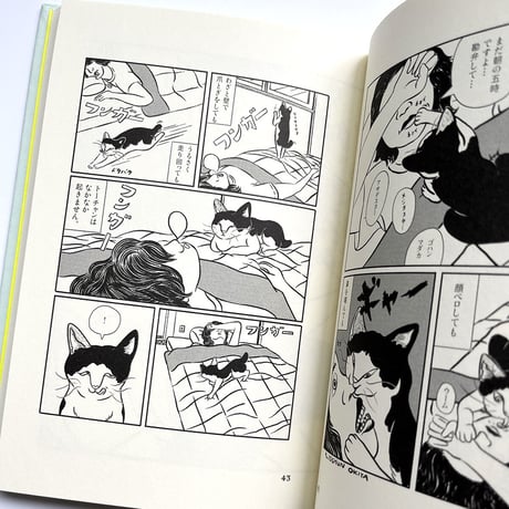 『ちゃっくん』水沢そら