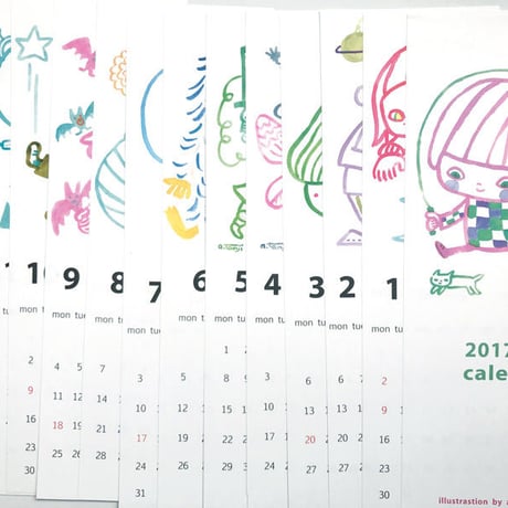 たんじあきこ2017カレンダー