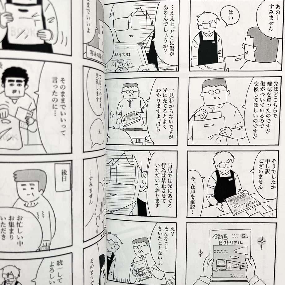 62777a6a2772b906f112c3cb