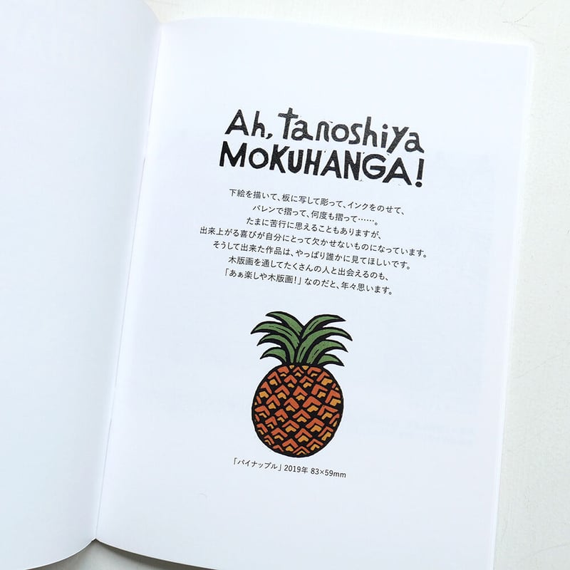 自然保護年鑑 ２　平成１・２年版/自然保護年鑑刊行会/自然保護年鑑編集委員会（単行本） 自然保護年鑑 2 平成1・2年版/自然保護年鑑刊行会/自然保護年鑑
