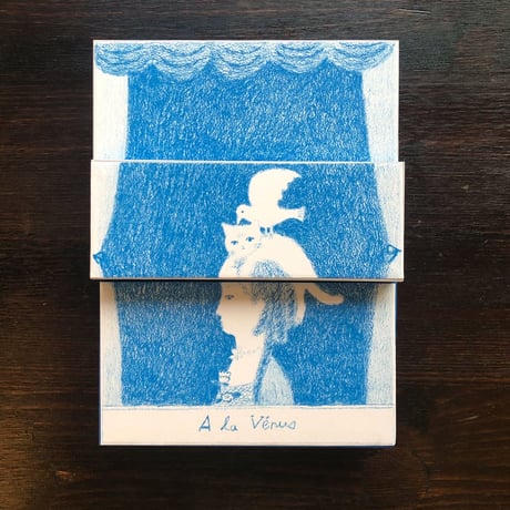 箱「A la Vénus」芳野 x HAKOSICA