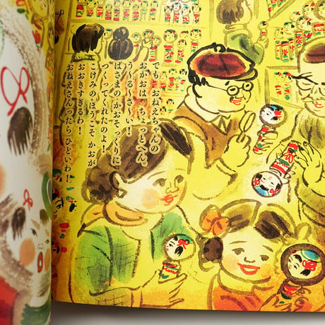 『こけしのゆめ』犬ん子・チャンキー松本