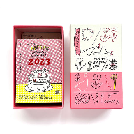 渡邉知樹ぺぺぺ日めくりカレンダー2023  BOXセット