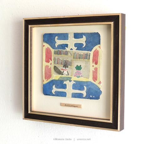 植田真「Bibliothèque / 図書室」