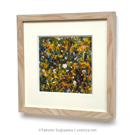 杉山巧「Flowers <deep yellow>」