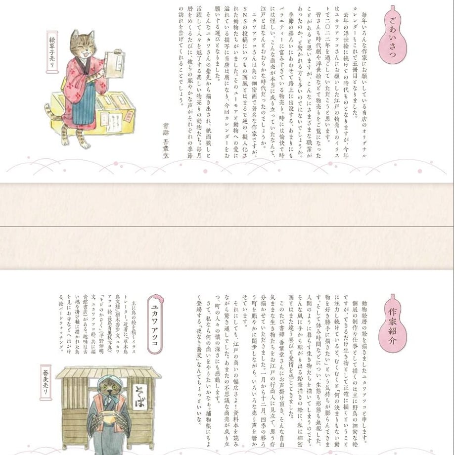61419a78306ad34413245742