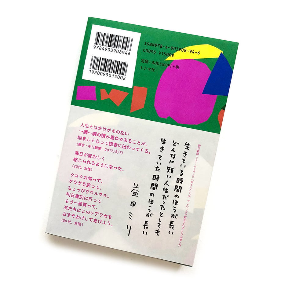 5eb75d5272b9114cfddc715c