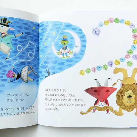 『CIRKUS HRACEK』PEIACO ★サイン本