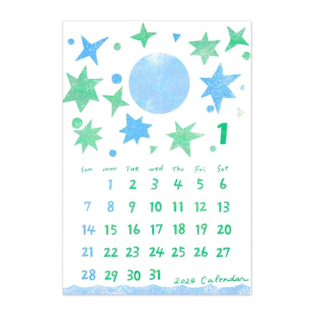 芳野 カレンダー2024